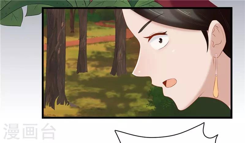 第35话 别碰那朵花！