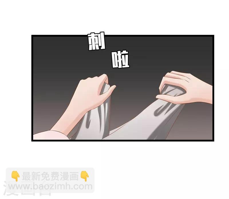 第36话 三小姐，我错怪你了