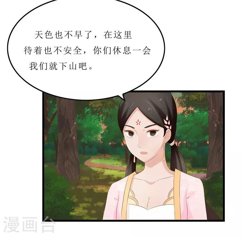 第36话 三小姐，我错怪你了