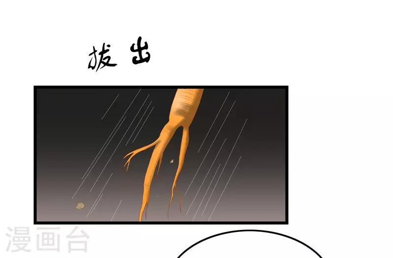 第37话 秦思思，我恨你！
