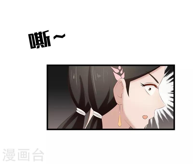 第37话 秦思思，我恨你！