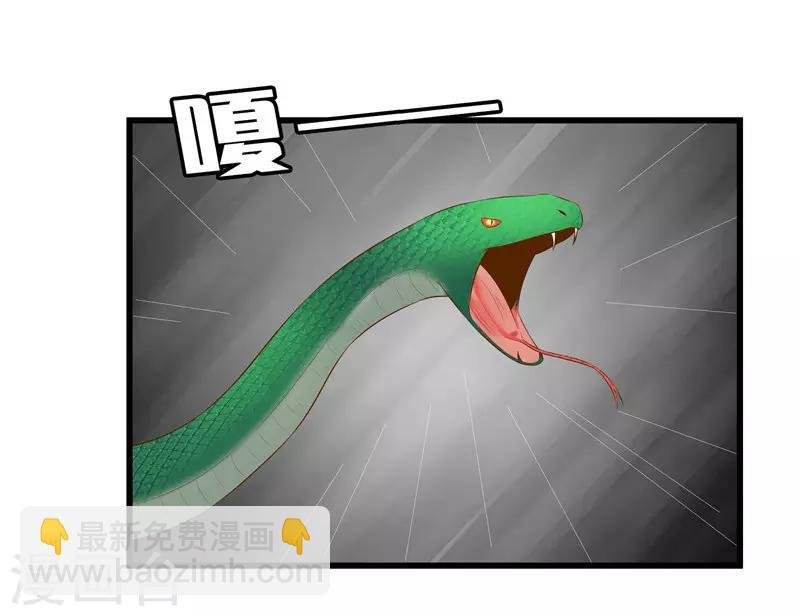 第37话 秦思思，我恨你！
