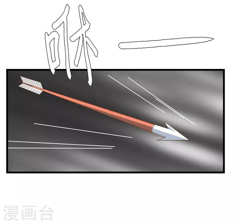 第37话 秦思思，我恨你！