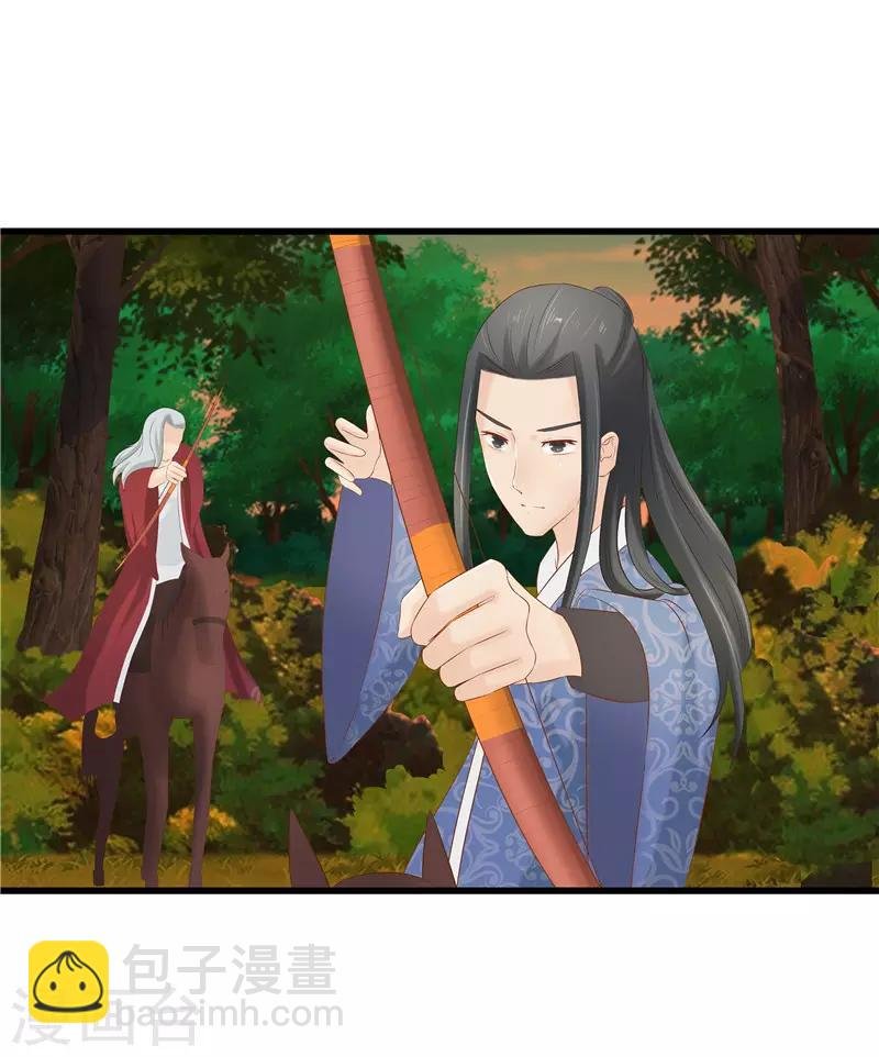 第37话 秦思思，我恨你！