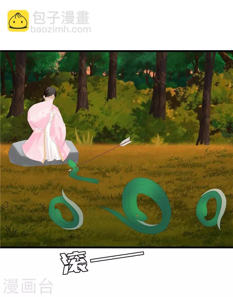 第37话 秦思思，我恨你！