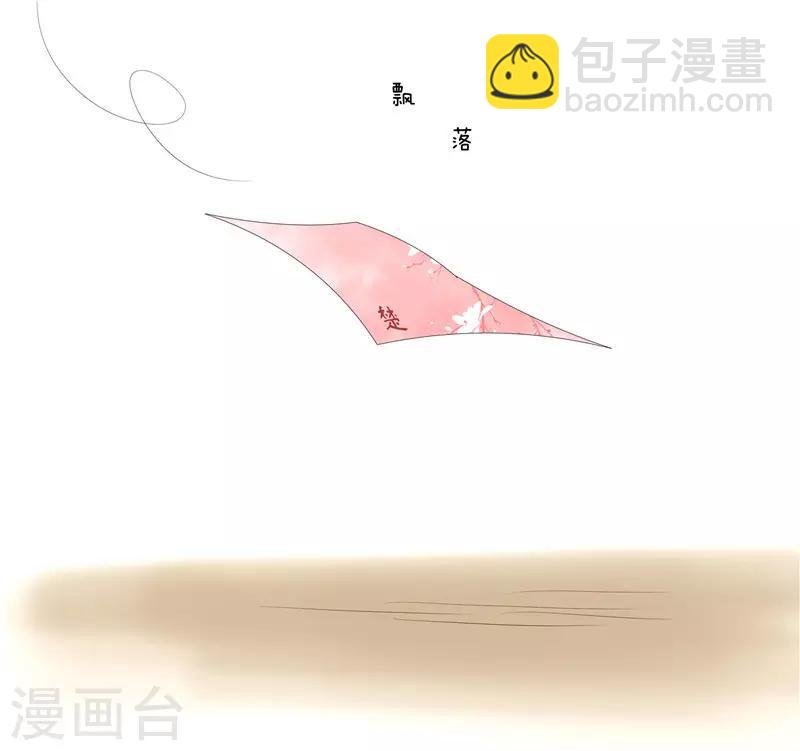 第38话 当年救我的人是你？