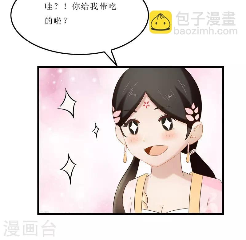 第38话 当年救我的人是你？