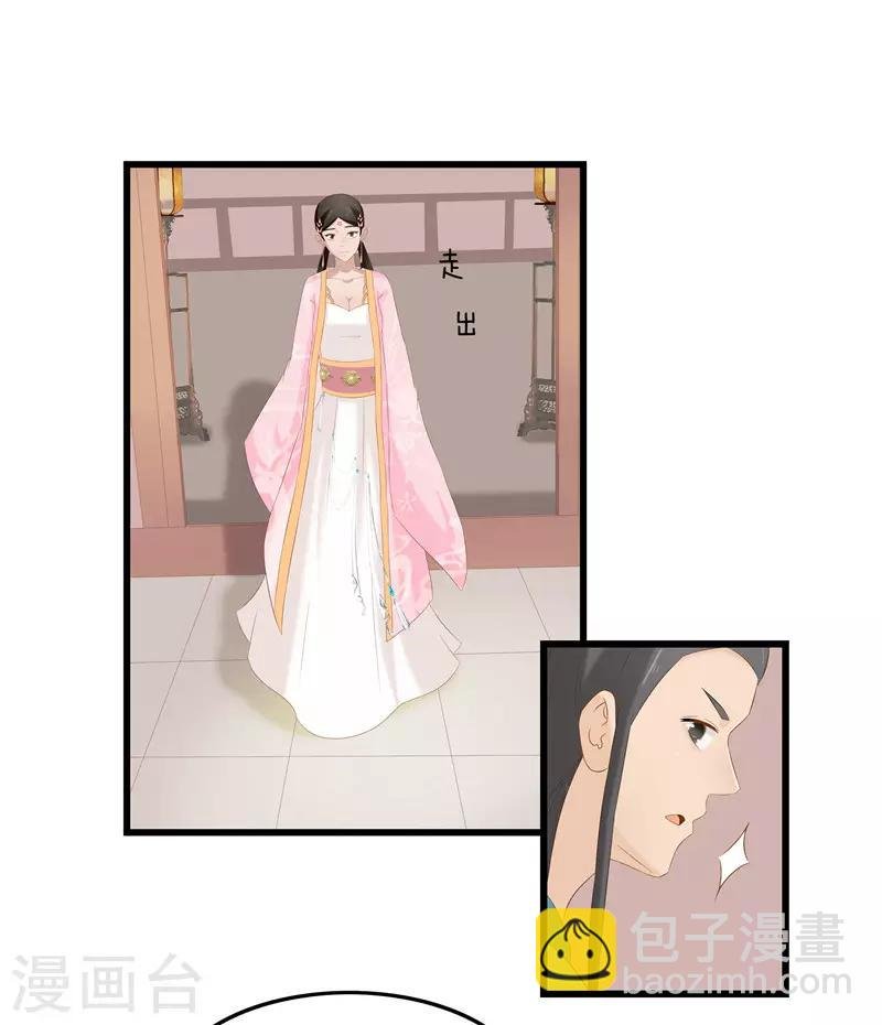 第38话 当年救我的人是你？