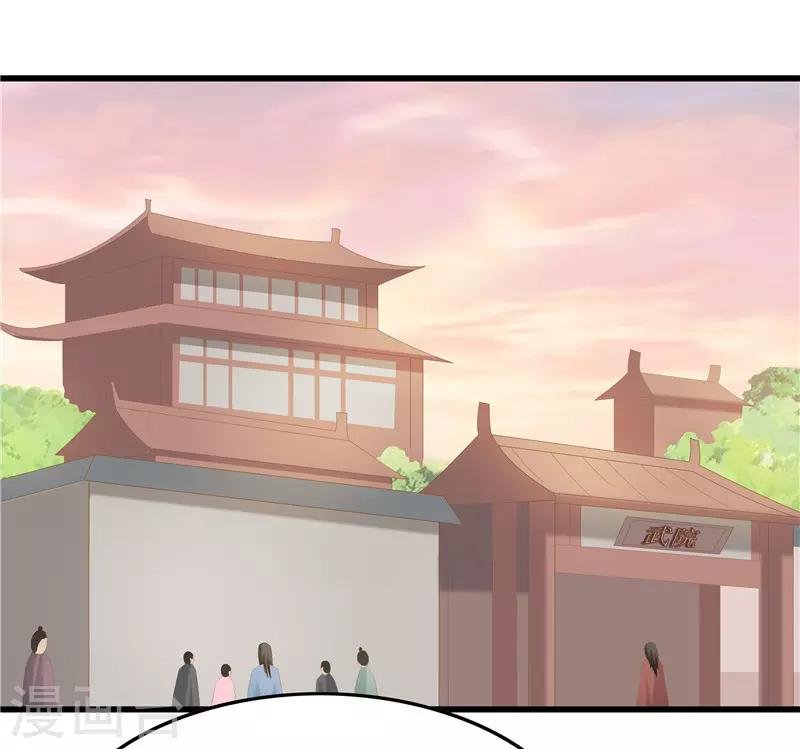 第38话 当年救我的人是你？