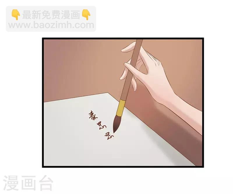 第39话 婚约
