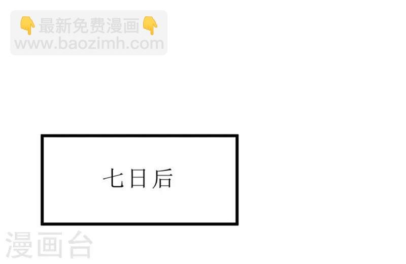 第39话 婚约