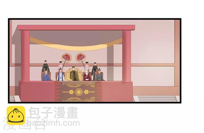 第39话 婚约