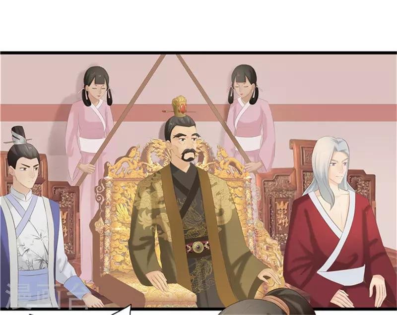 第39话 婚约