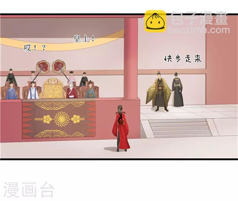 第39话 婚约