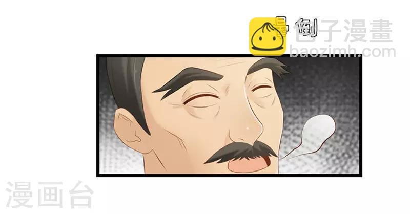 第39话 婚约