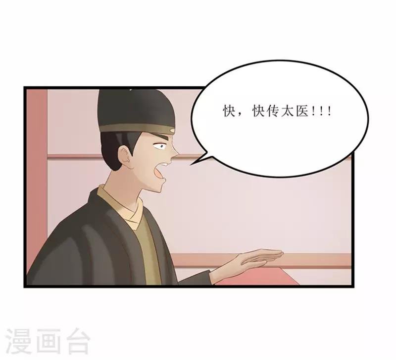 第39话 婚约