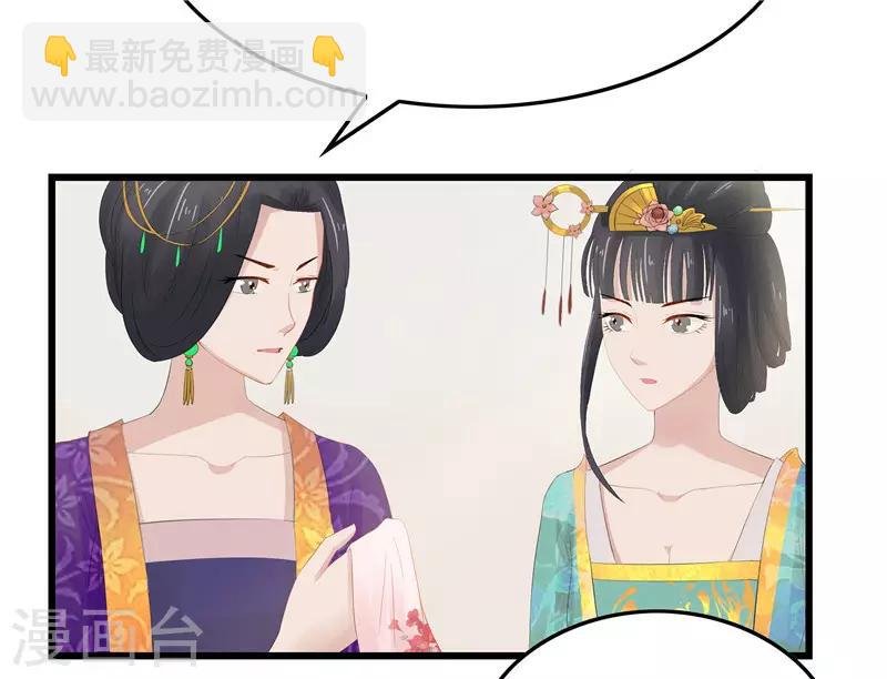 第4话 白疏琉，我们又见面了！