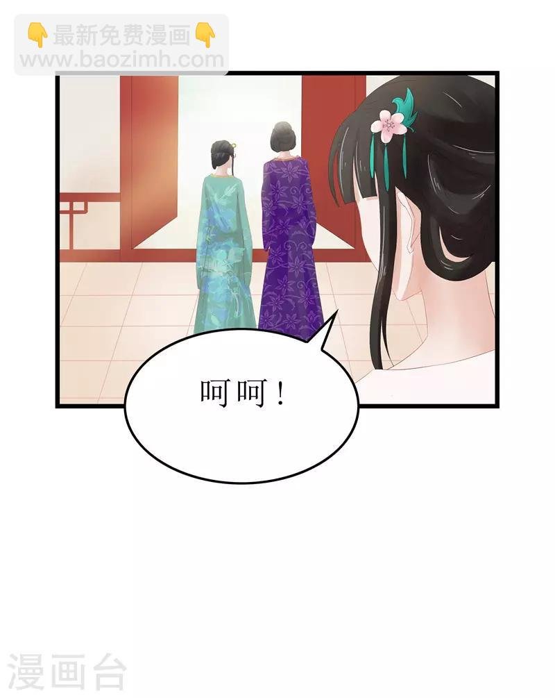 第4话 白疏琉，我们又见面了！