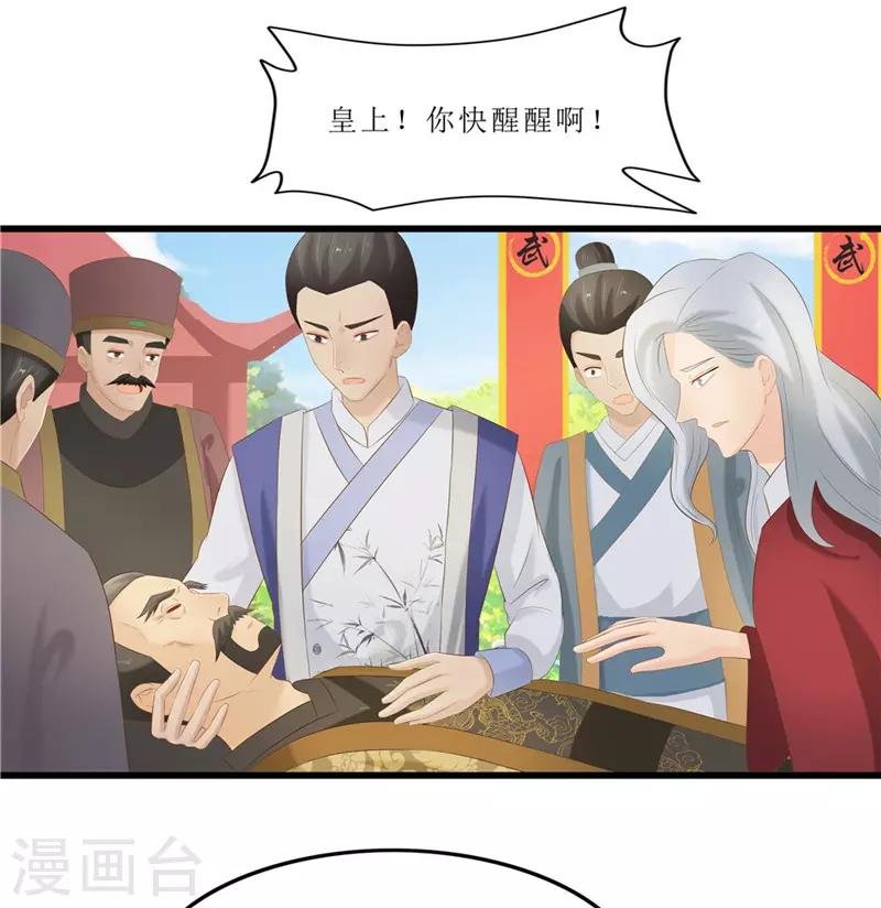 第40话 进武院