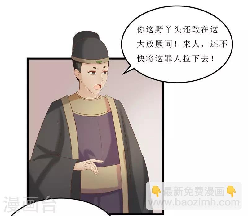 第40话 进武院