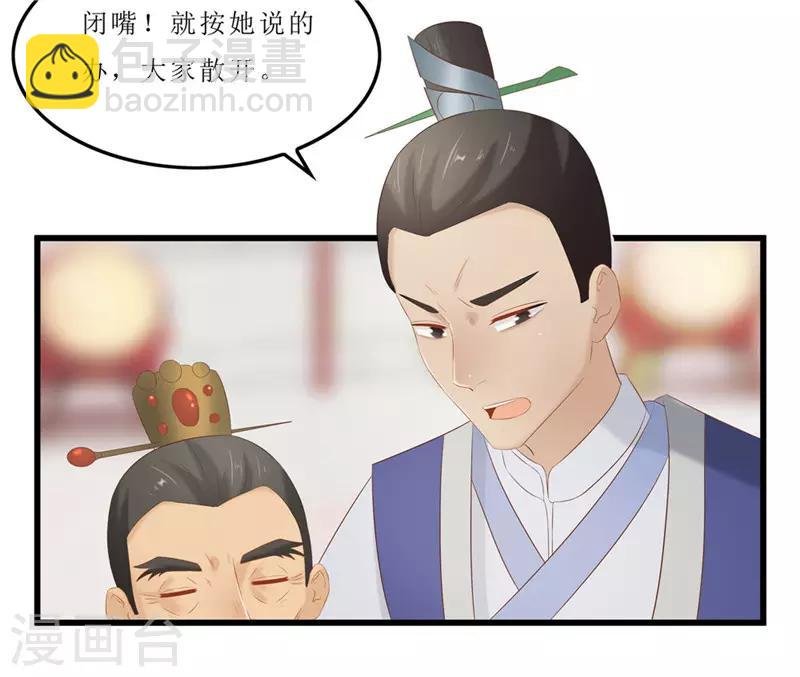 第40话 进武院