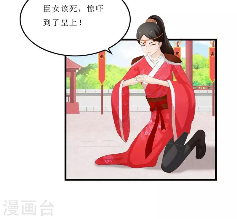 第40话 进武院