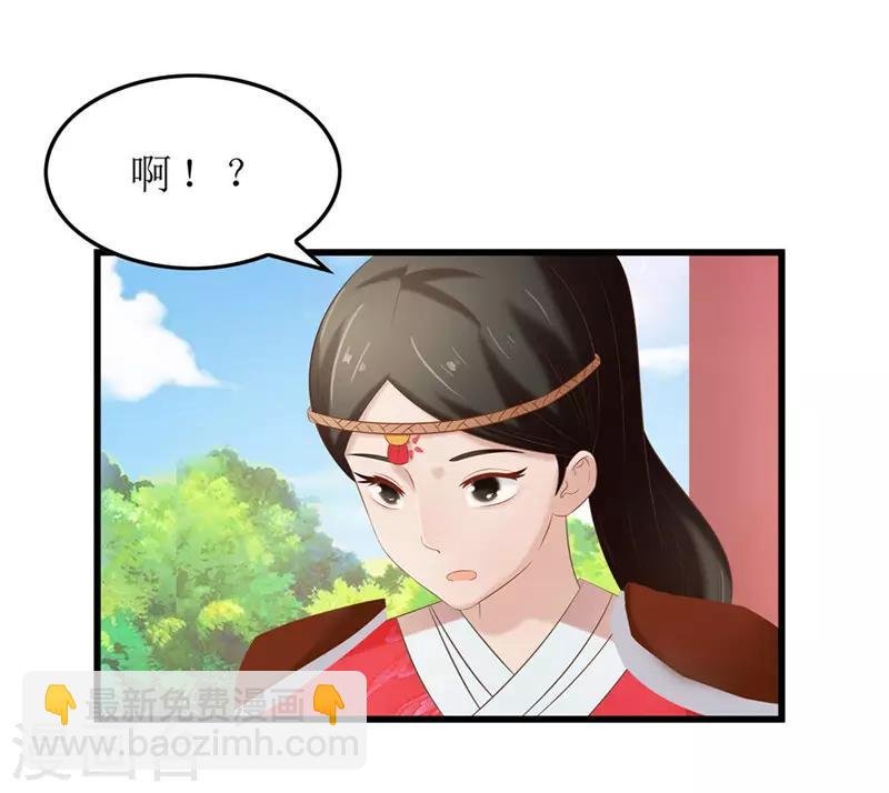 第40话 进武院