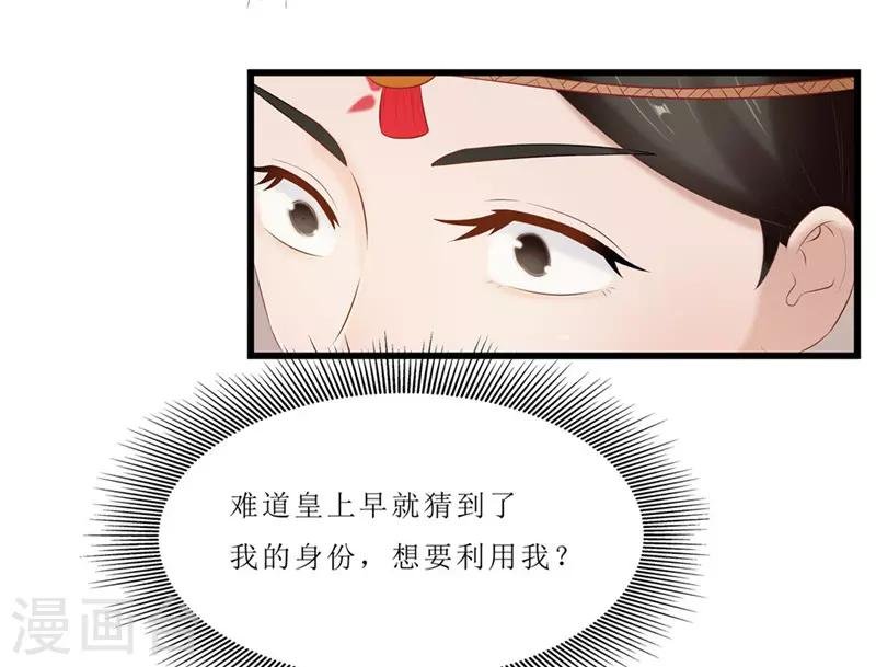第40话 进武院