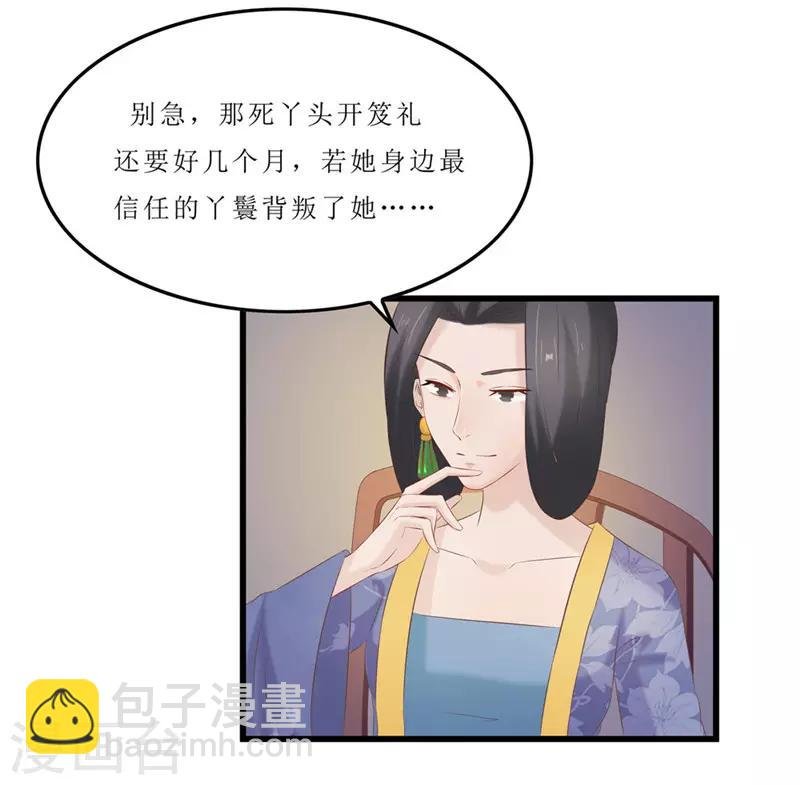 第40话 进武院