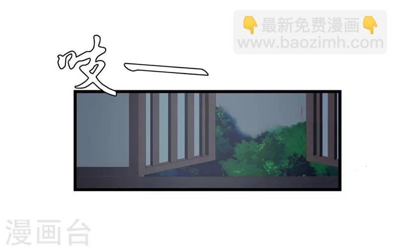 第40话 进武院