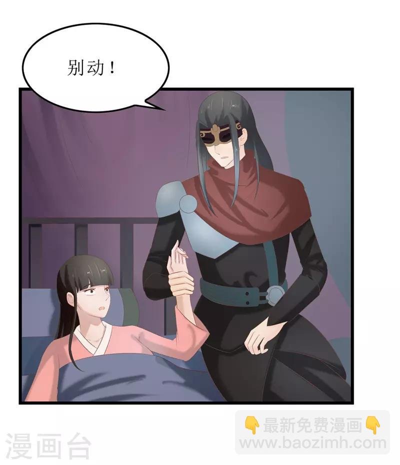 第40话 进武院