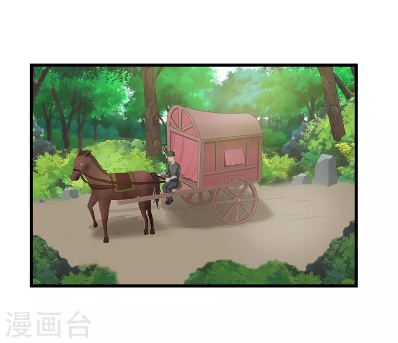 第41话 把你丢去喂狼！