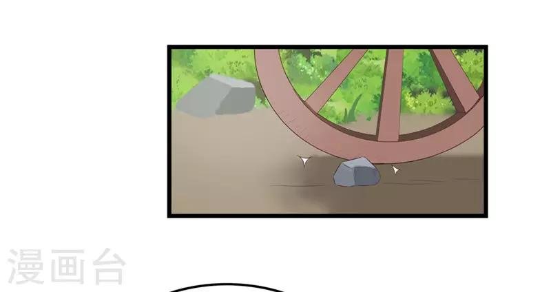 第41话 把你丢去喂狼！