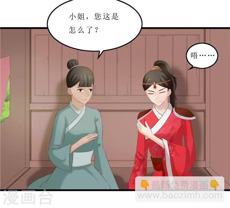 第41话 把你丢去喂狼！