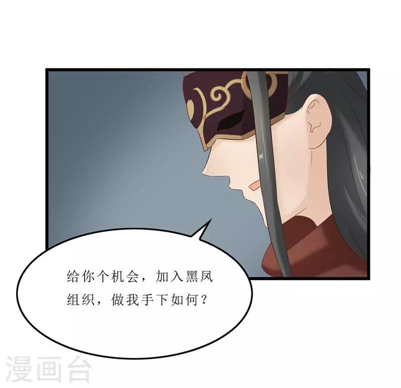 第41话 把你丢去喂狼！