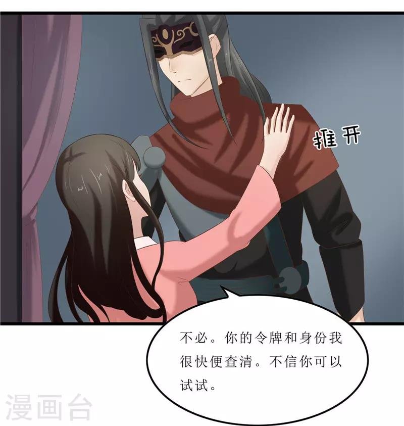 第41话 把你丢去喂狼！
