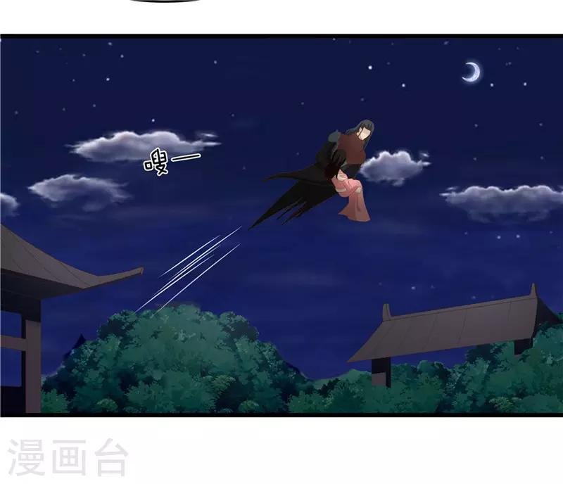 第41话 把你丢去喂狼！