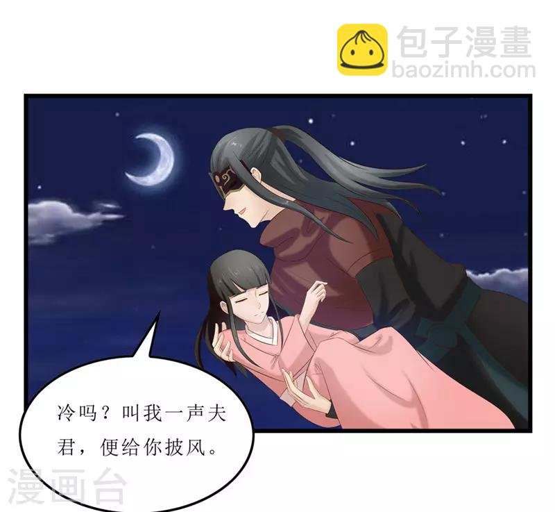 第41话 把你丢去喂狼！