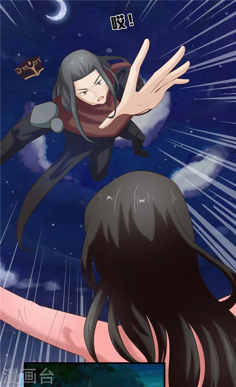 第41话 把你丢去喂狼！