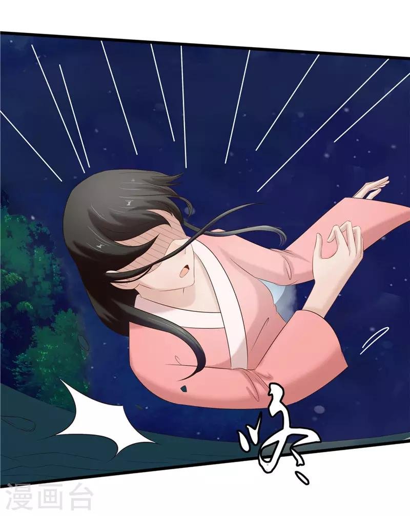 第41话 把你丢去喂狼！