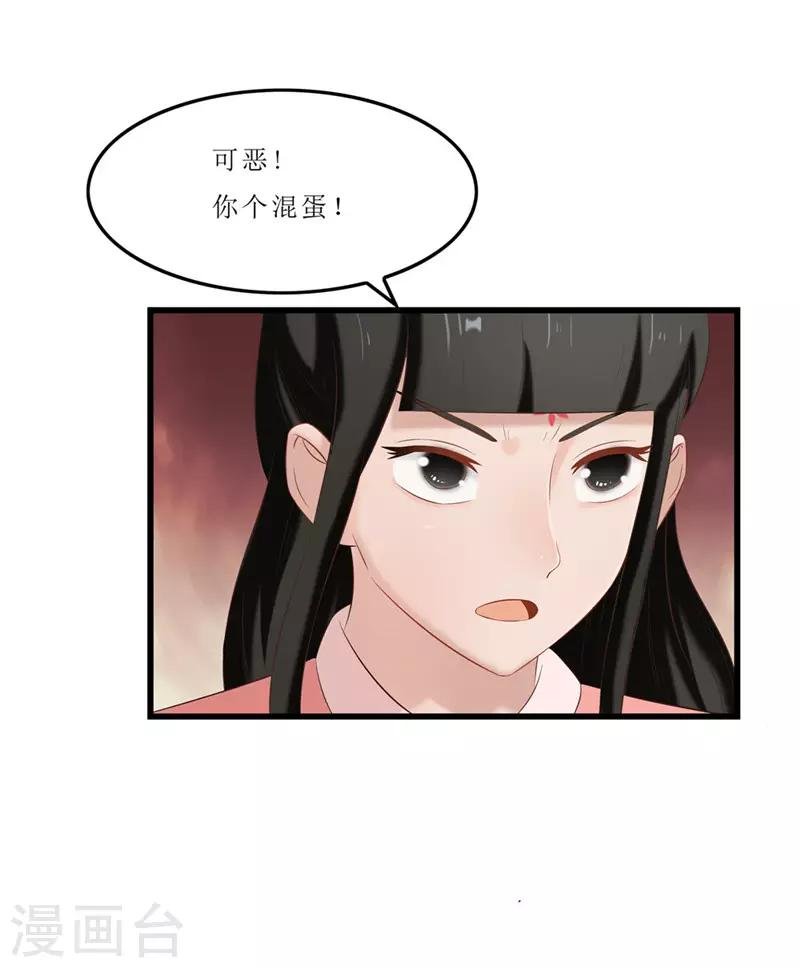 第41话 把你丢去喂狼！
