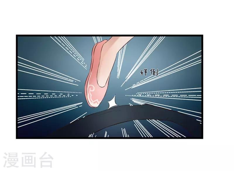 第41话 把你丢去喂狼！