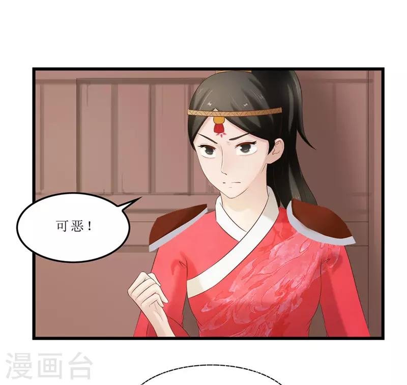 第41话 把你丢去喂狼！