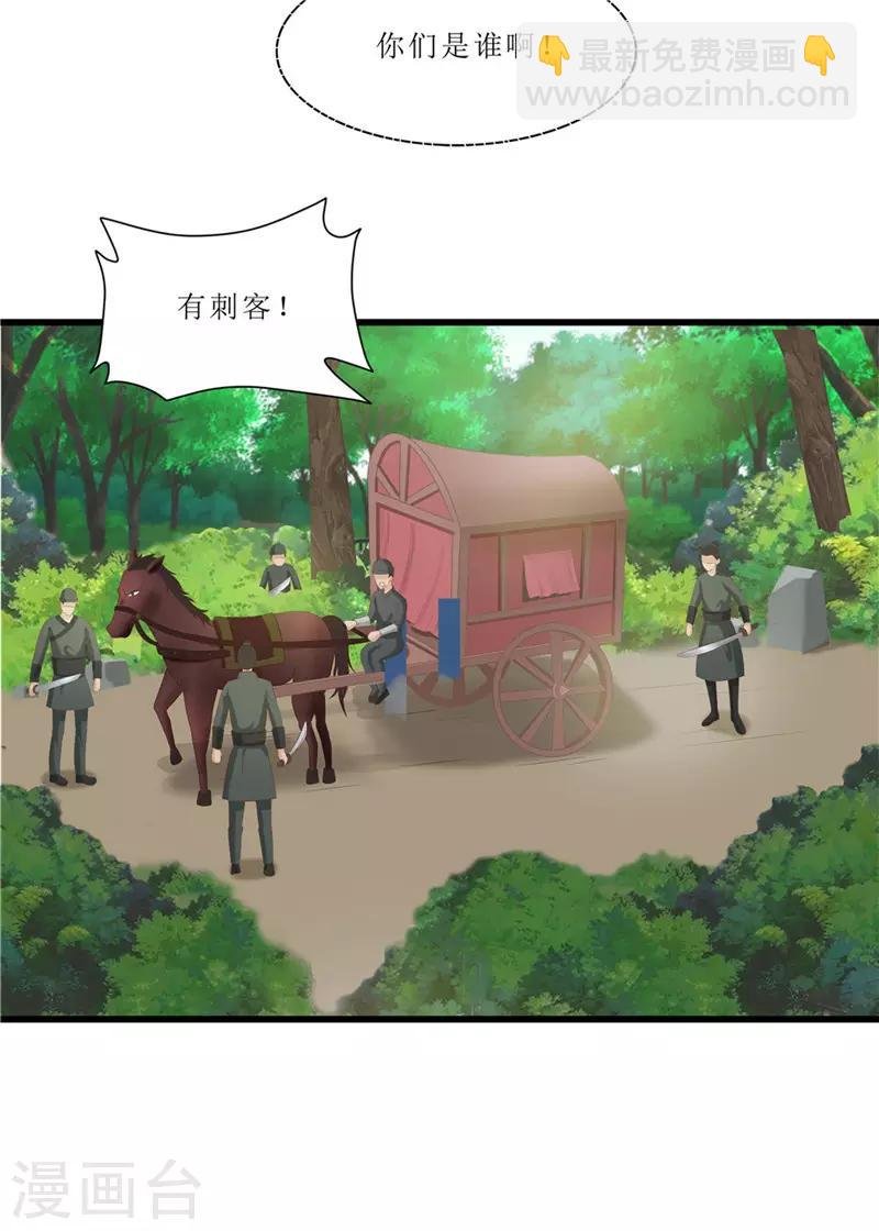 第41话 把你丢去喂狼！