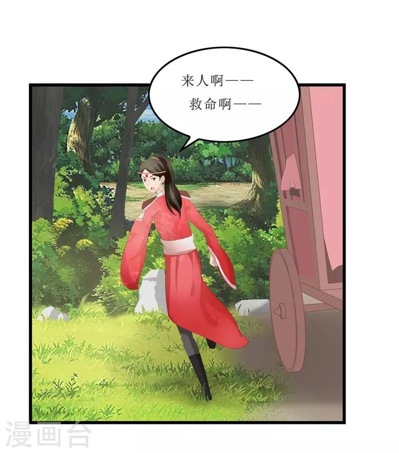 第42话 狗咬狗
