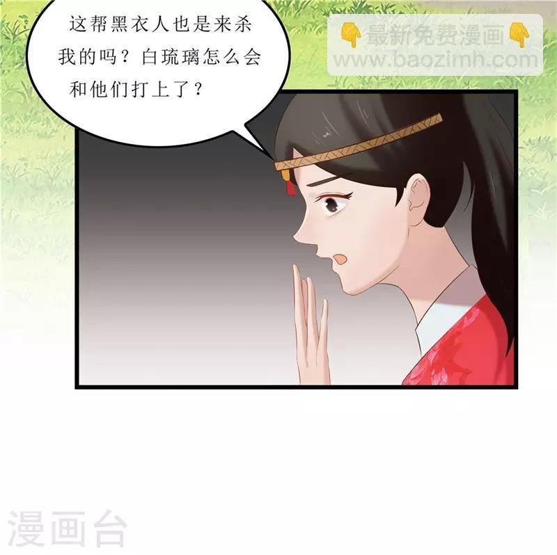 第42话 狗咬狗