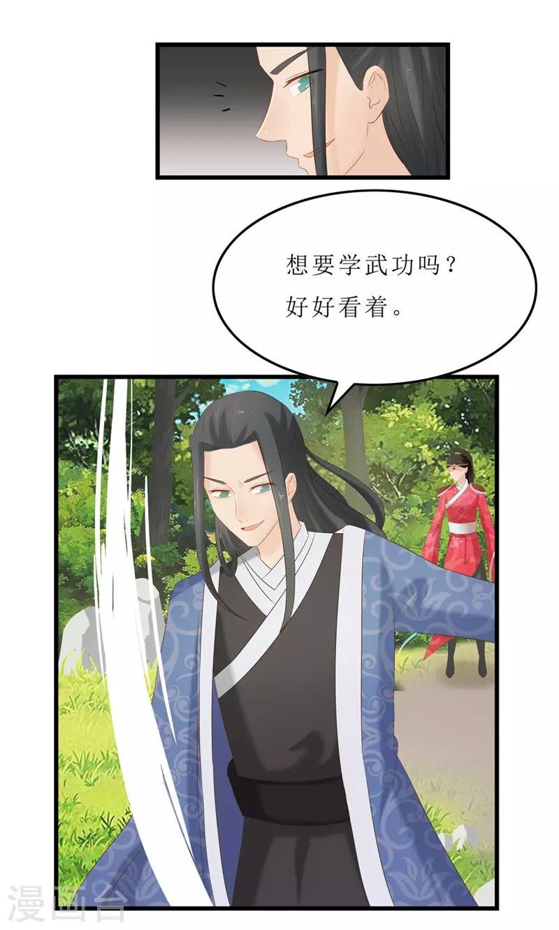 第42话 狗咬狗
