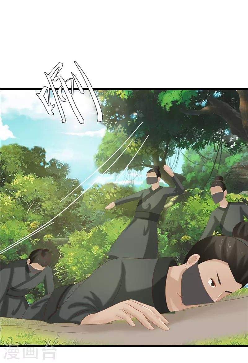第42话 狗咬狗