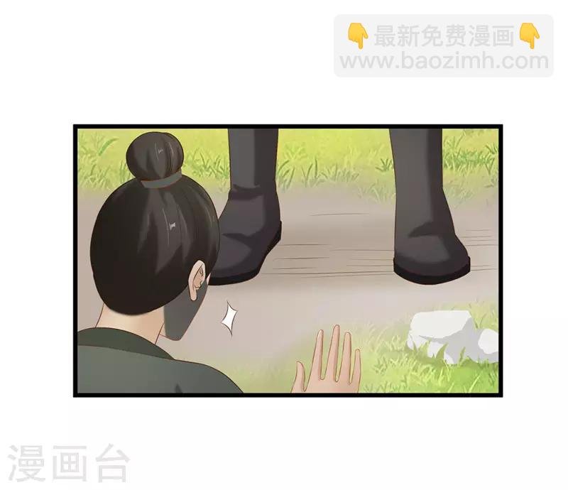 第42话 狗咬狗