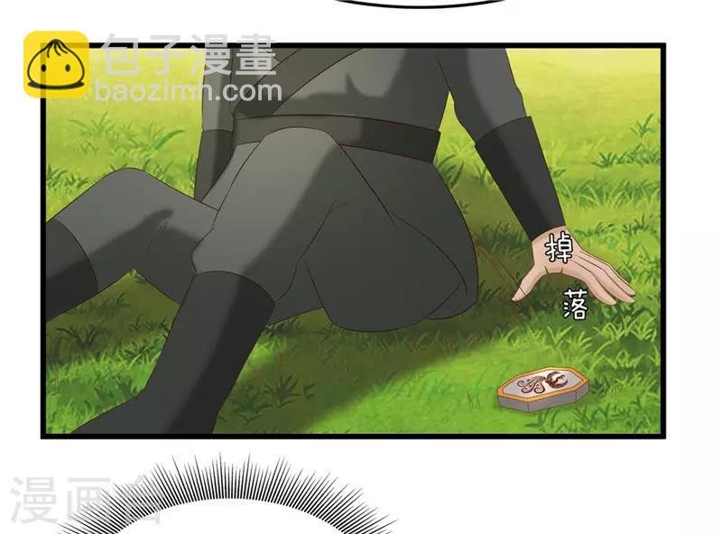 第42话 狗咬狗